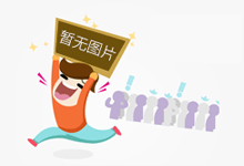 未经许可生产雾化器 丹祚工贸被罚